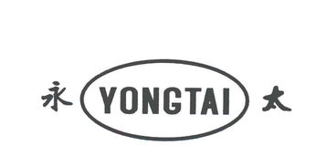 臺(tái)州市黃巖吉爾發(fā)塑料制品廠