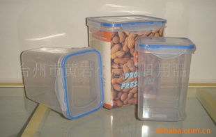 臺州市黃巖小志氣日用品廠