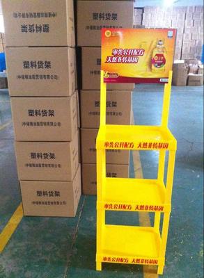 【2015年新款禮品廣告展示促銷架 塑料儲物架 倉儲展示塑料擺放層架】價格,廠家,圖片,展示架、支架,臺州市黃巖美都塑膠-