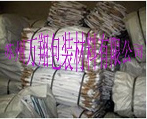 臺州舊集裝袋供應(yīng) 二手與廢舊集裝袋的資源價值與市場前景